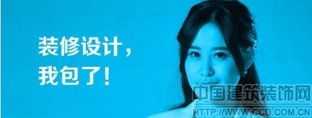 實創裝飾整體家裝 以“一站式”服務打造行業高性價比標桿