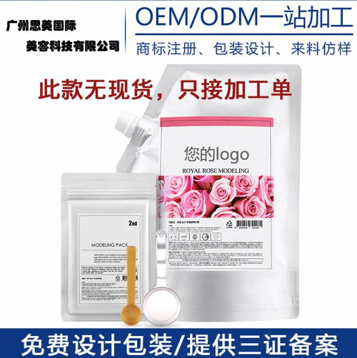 美容院專業線產品一站式解決方案 廣州工廠貼牌、OEM/ODM代加工全解析